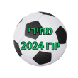 מחירי יורו 2024