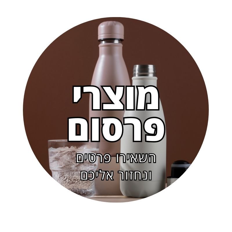 דף חדש