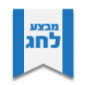 אייקון מבצע
